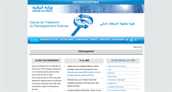 Desktop Screenshot of mf-ctrf.gov.dz